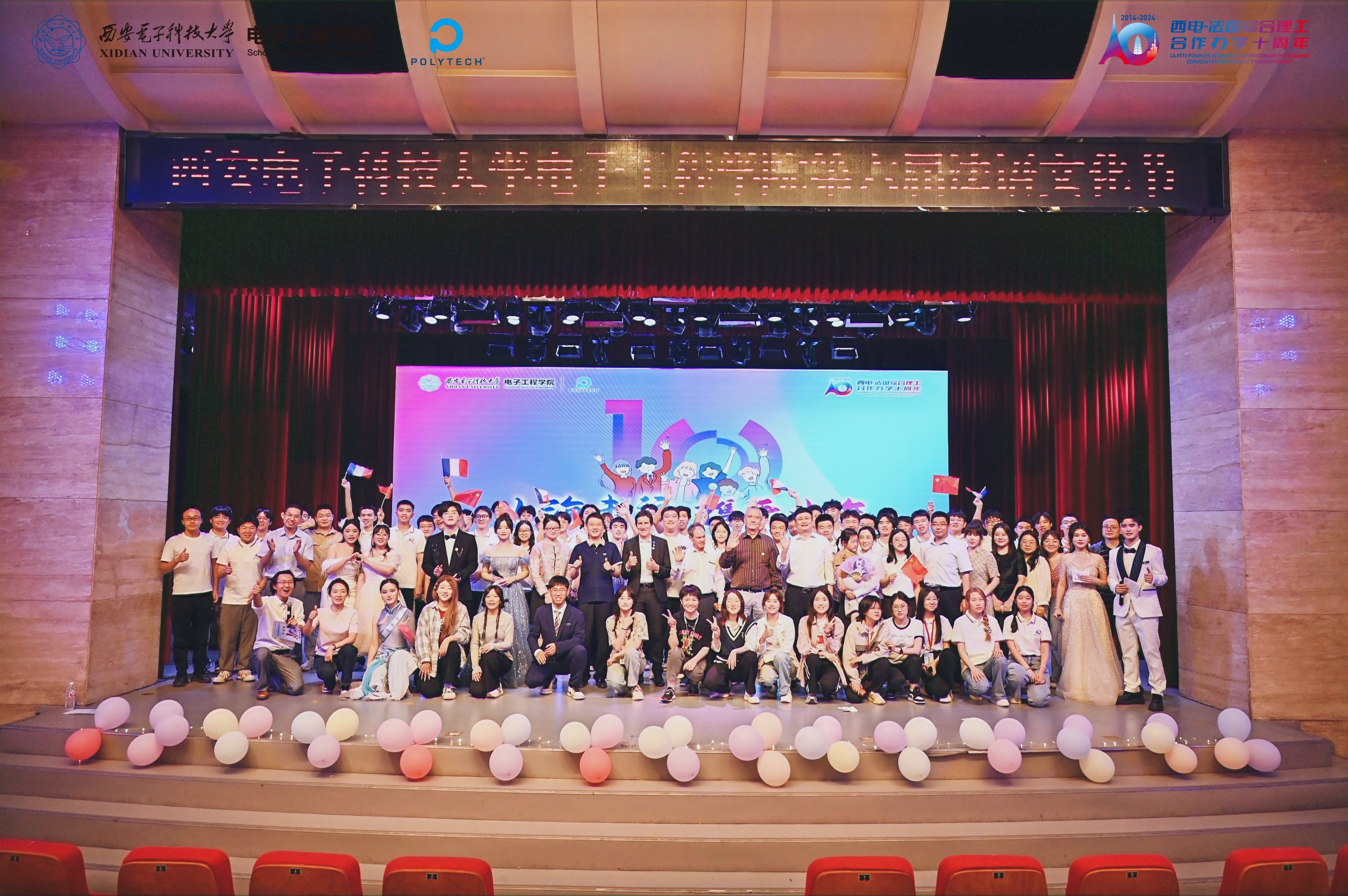 天博官网成功举办第六届法语文化节